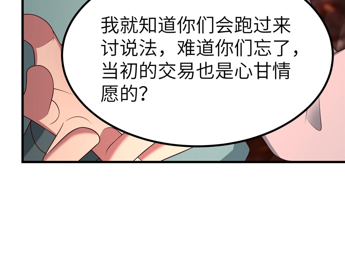 467 无望之战15