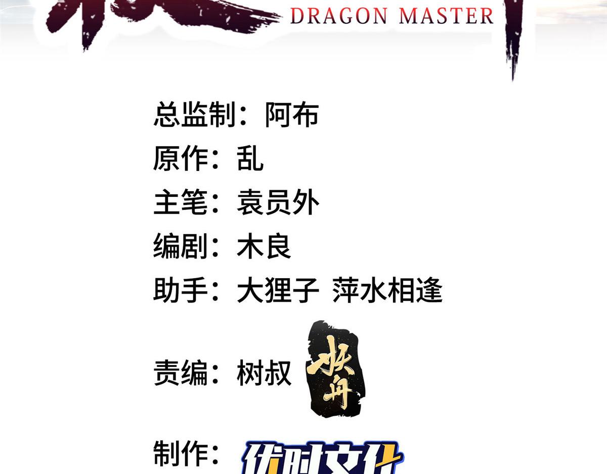 467 无望之战2