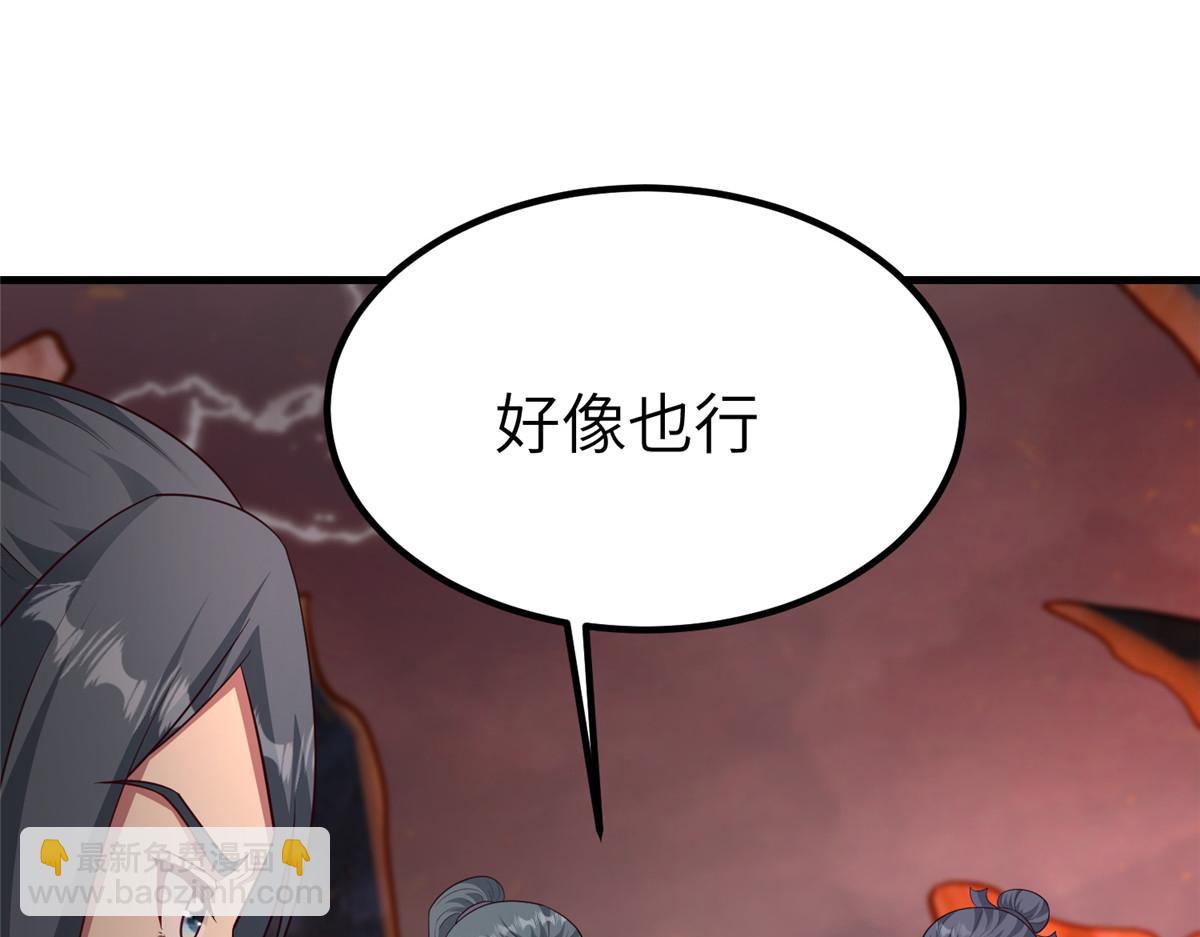 467 无望之战24