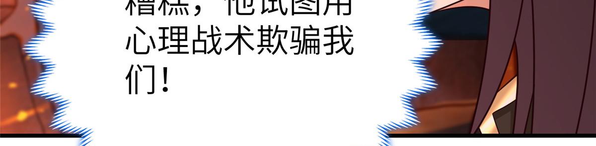 467 无望之战28