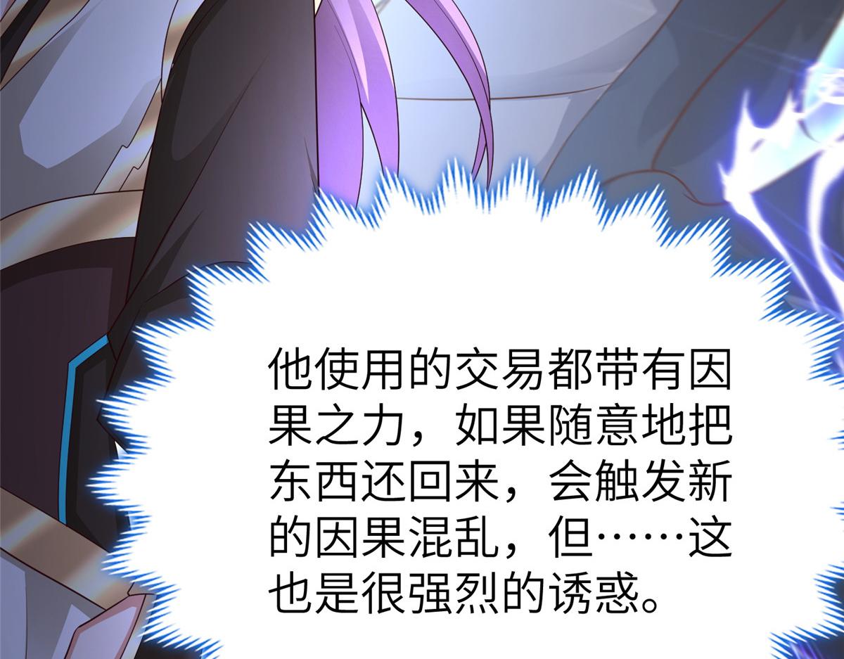 467 无望之战31