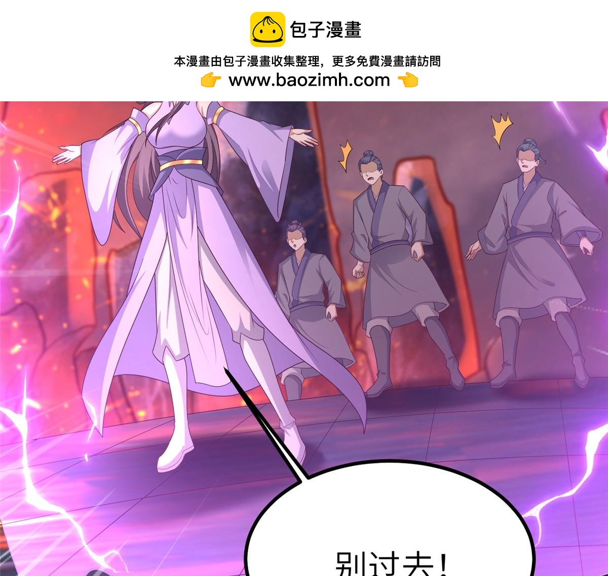 467 无望之战39