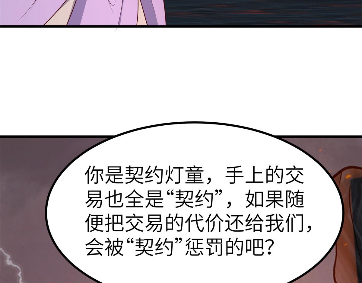 467 无望之战44