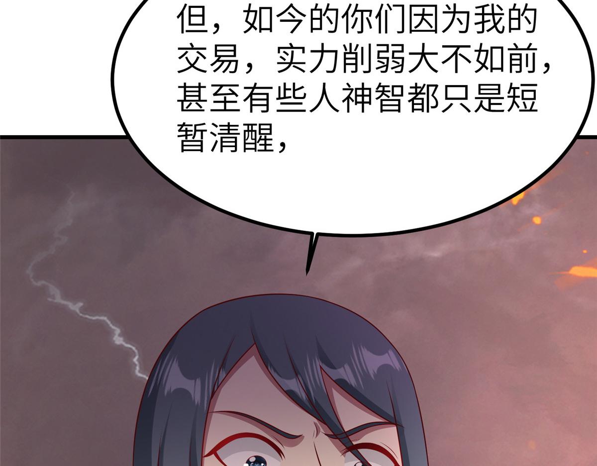 467 无望之战52