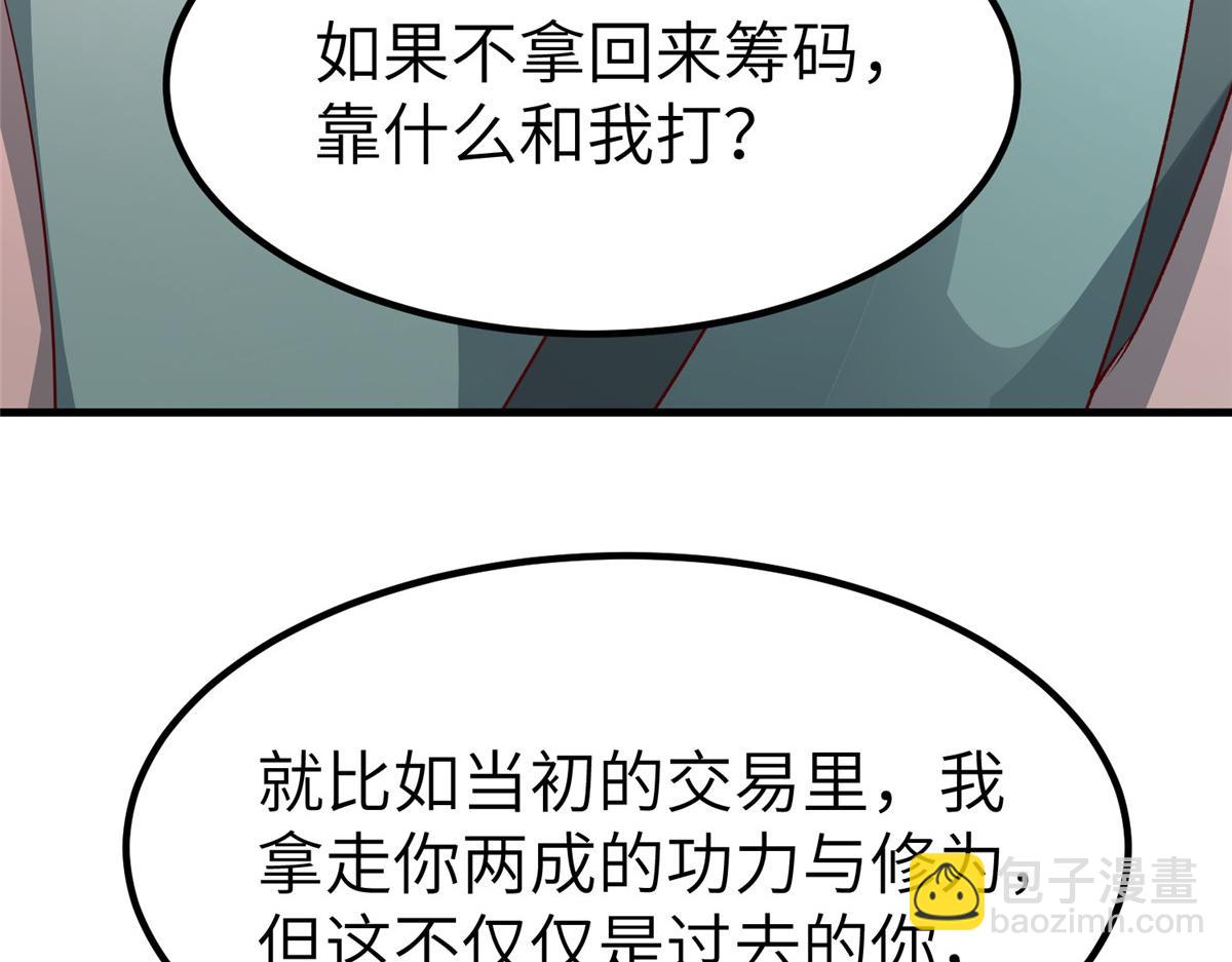 467 无望之战55