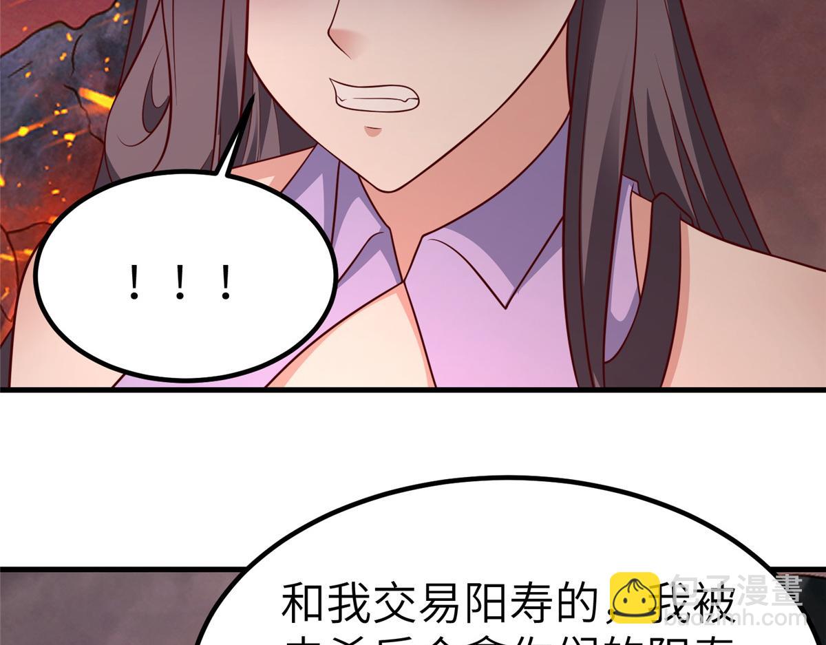 467 无望之战63