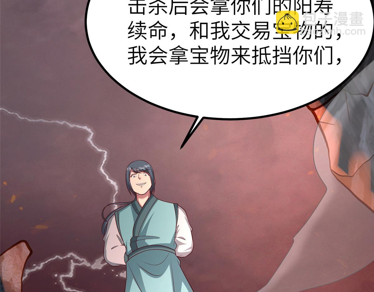 467 无望之战64