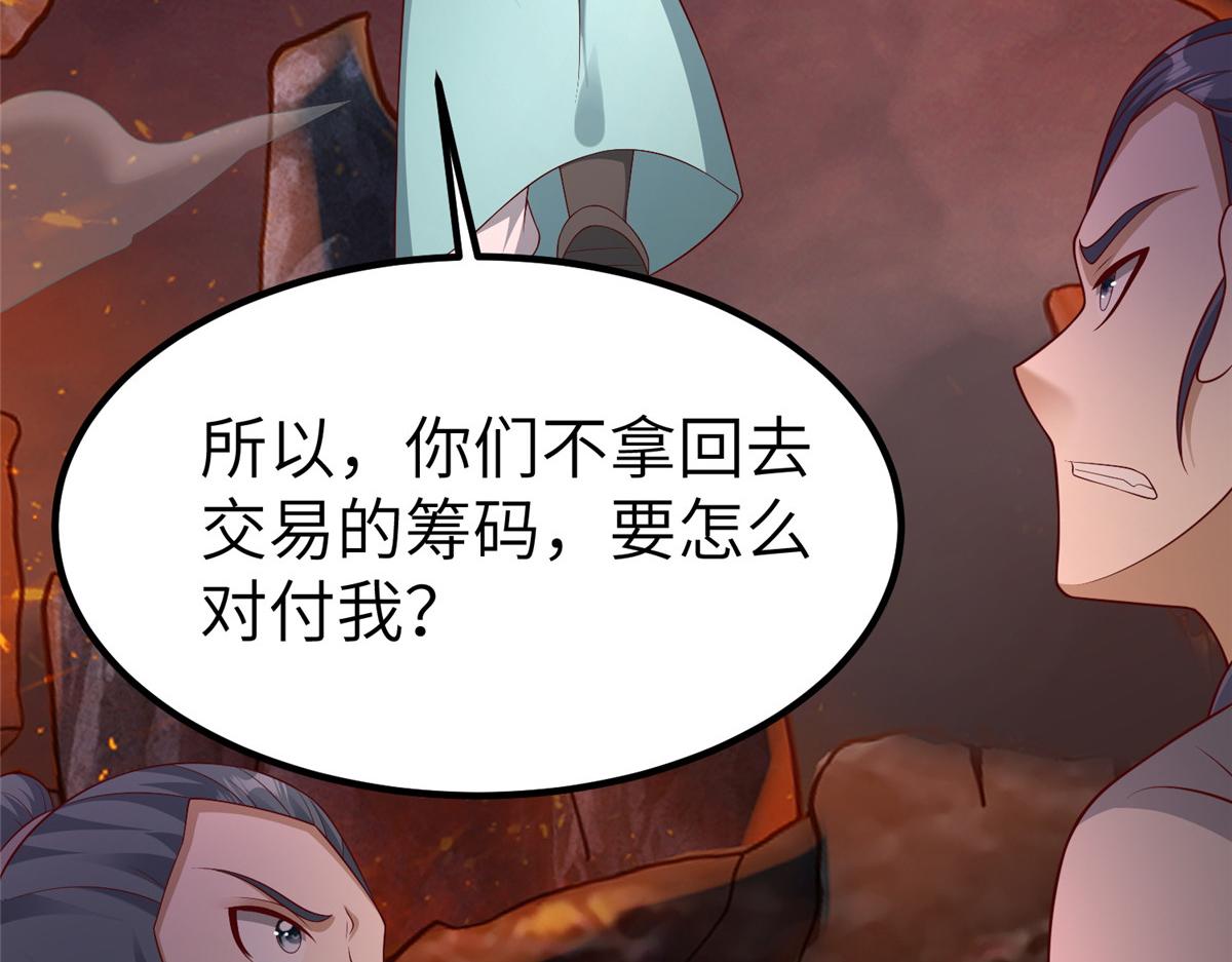 467 无望之战66