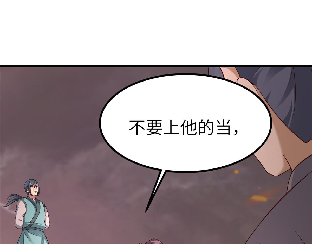 467 无望之战69