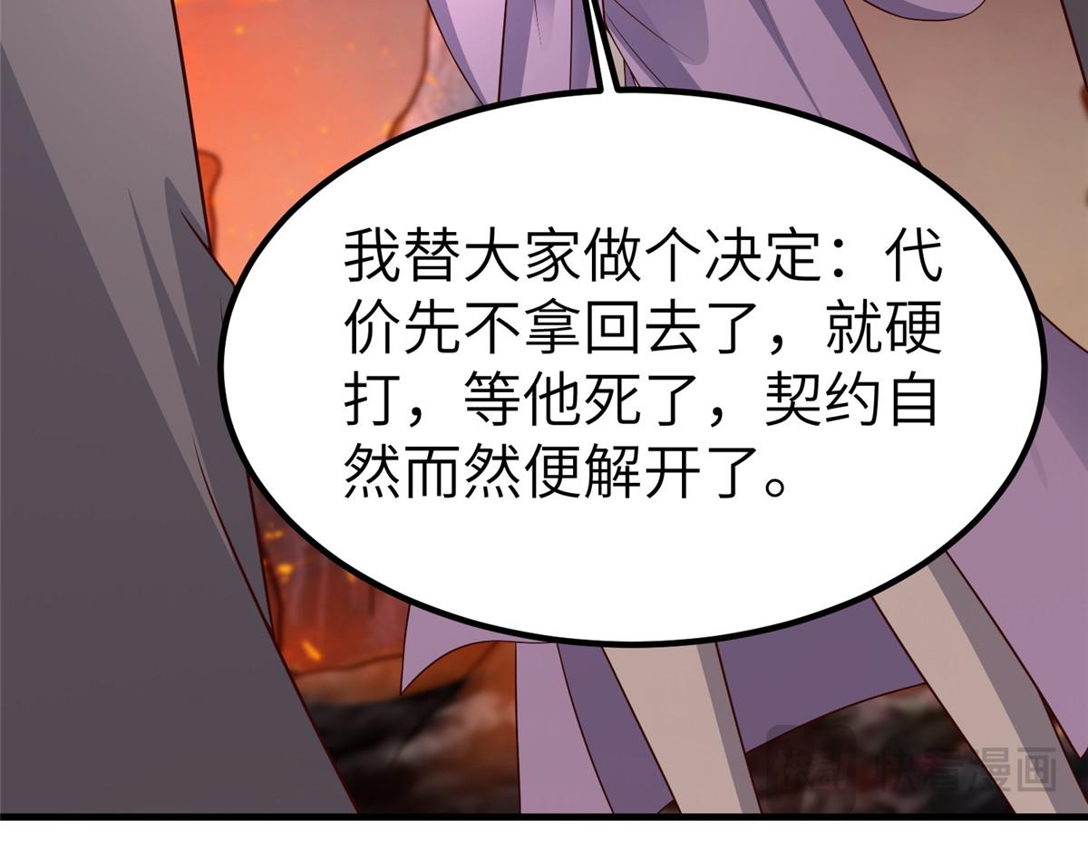 467 无望之战71