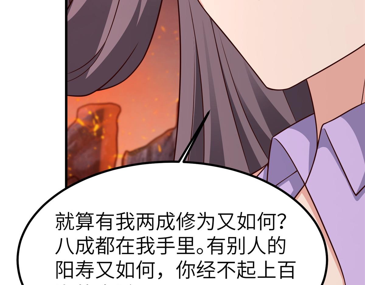 467 无望之战74