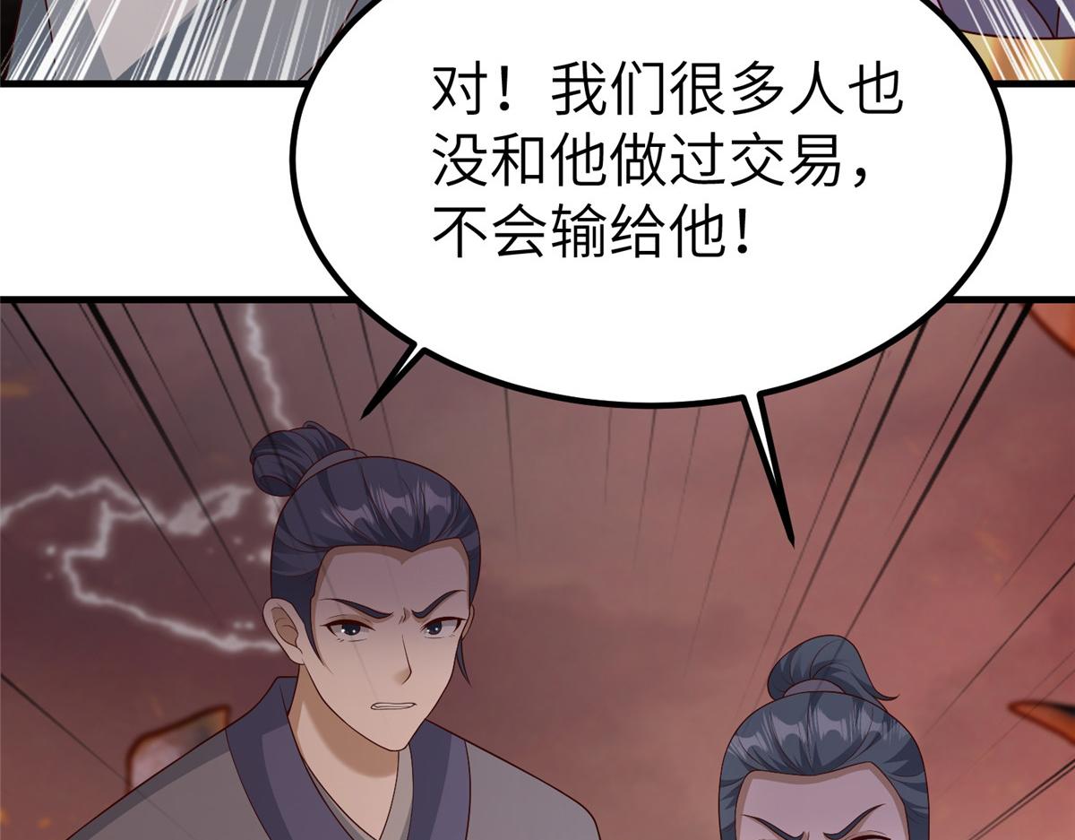 467 无望之战81