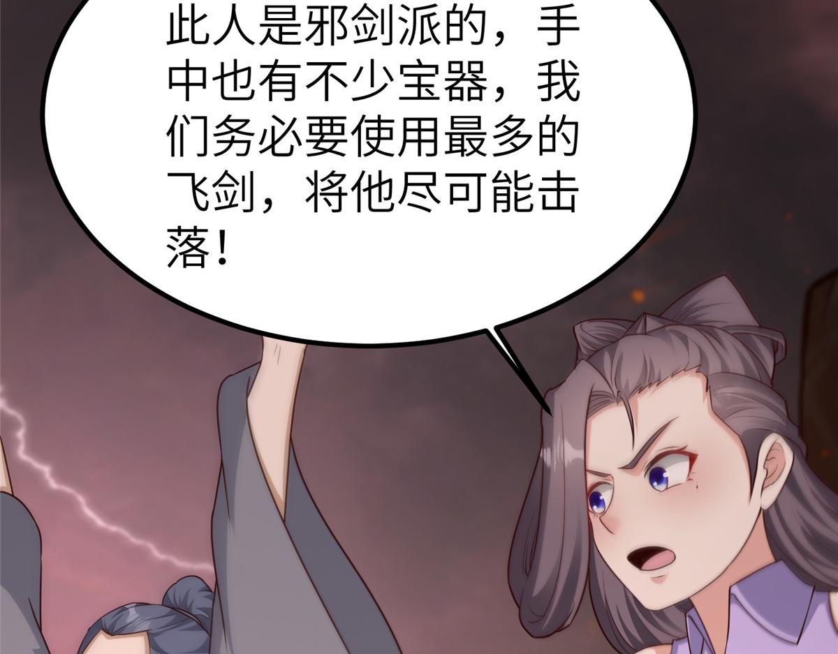 467 无望之战92