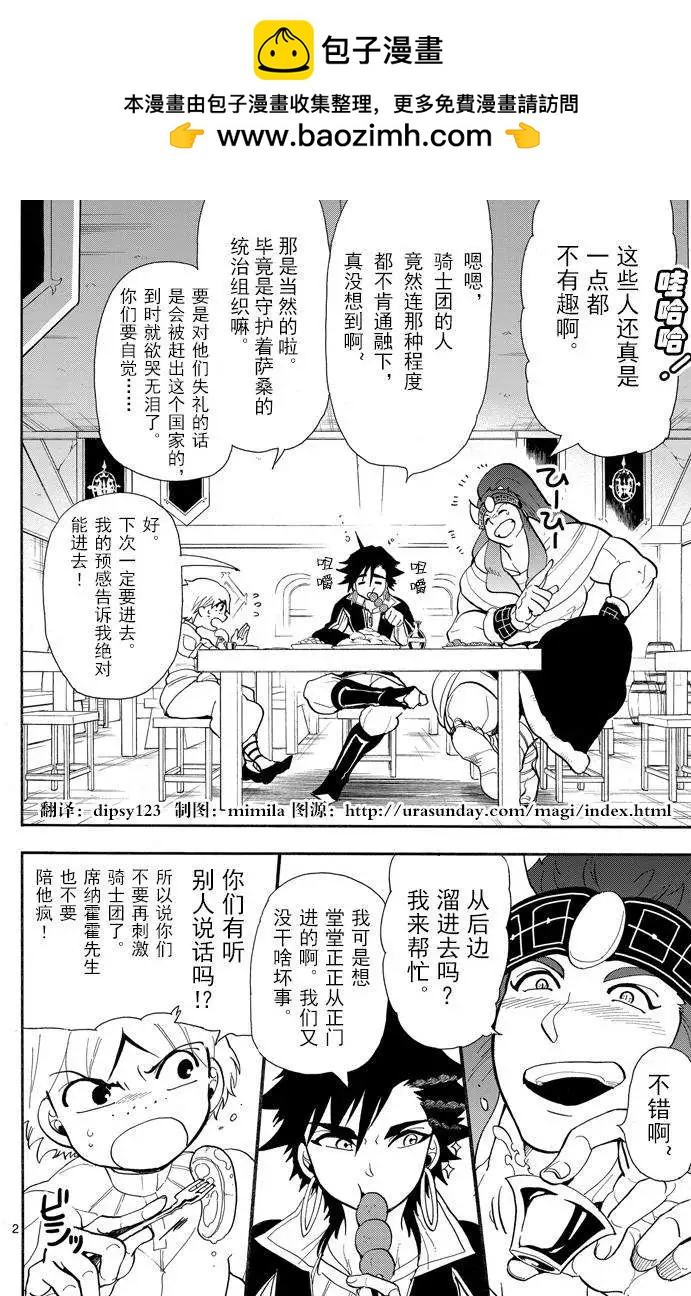 第40夜1