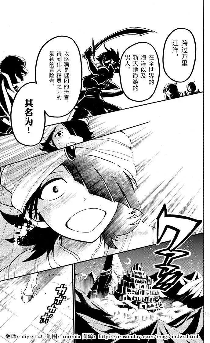 第40夜10