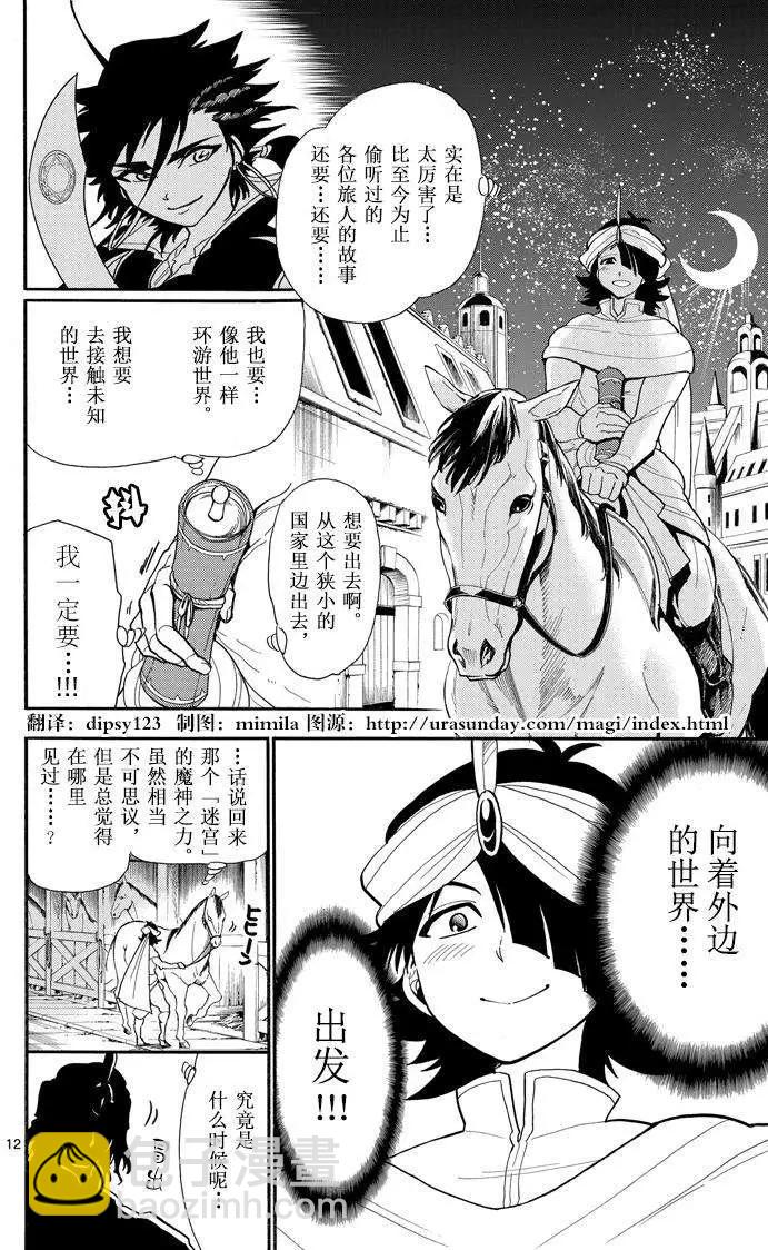 第40夜11