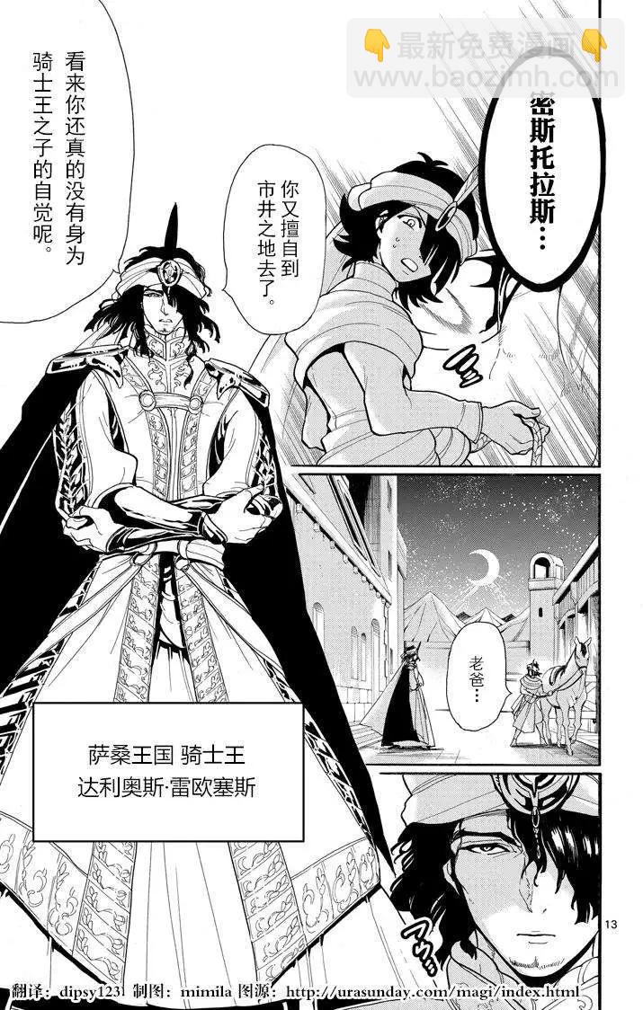 第40夜12
