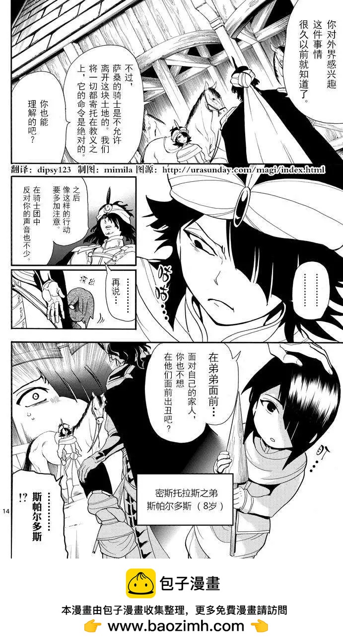 第40夜13