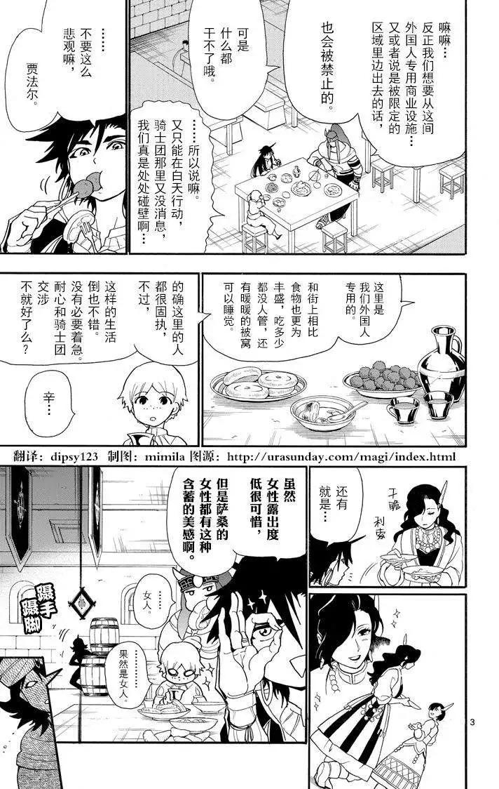 第40夜2