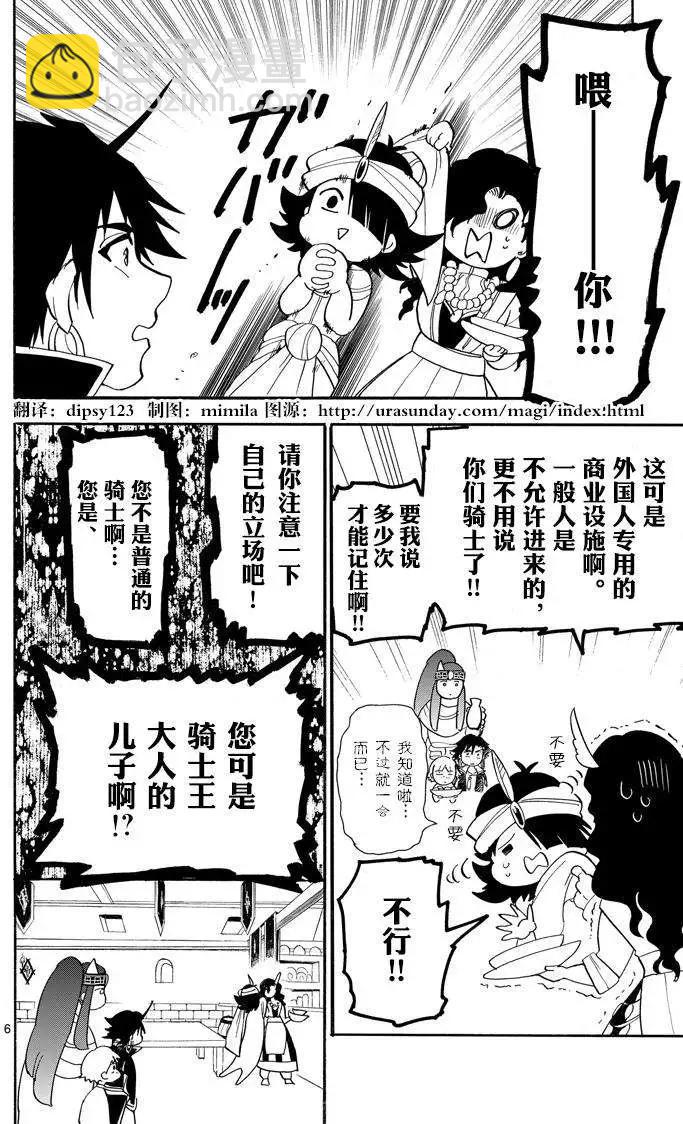 第40夜5