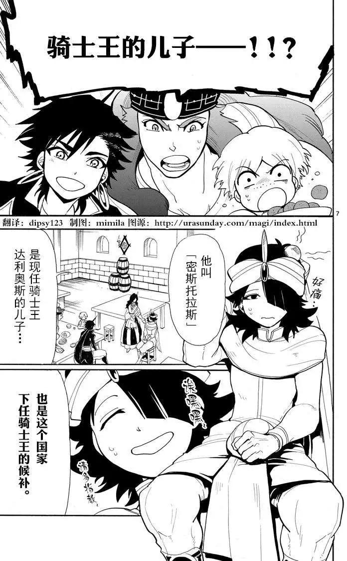 第40夜6