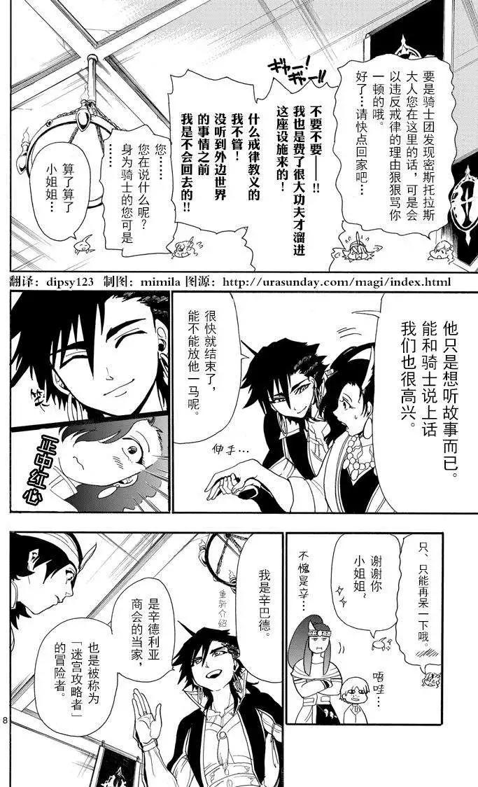 第40夜7