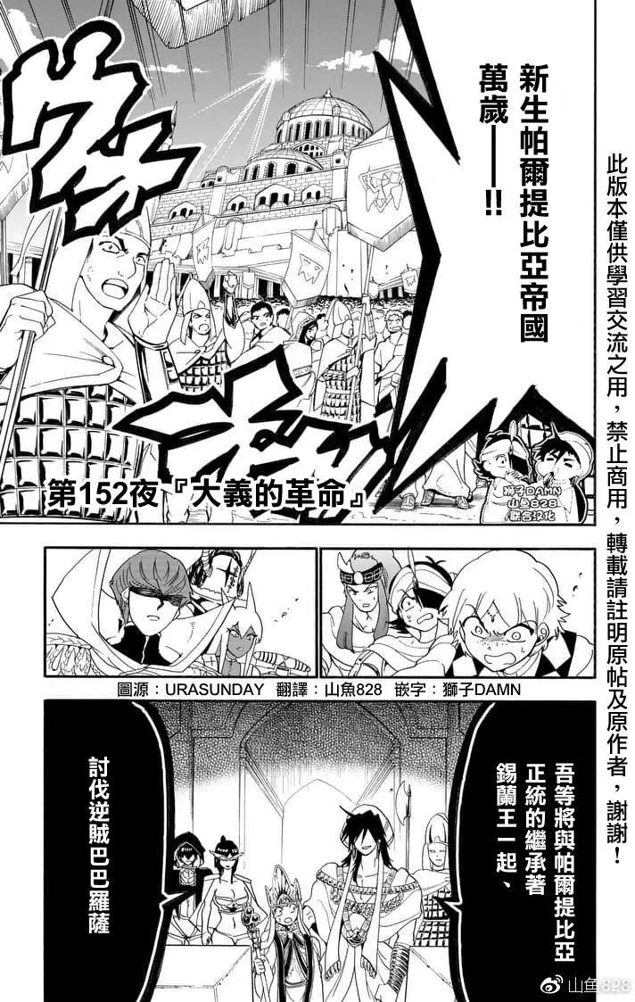 第152夜0