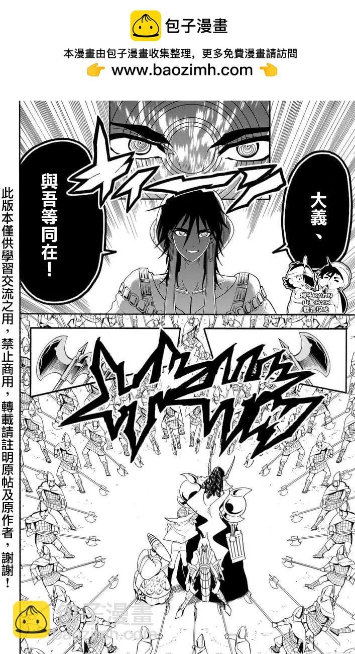第152夜1