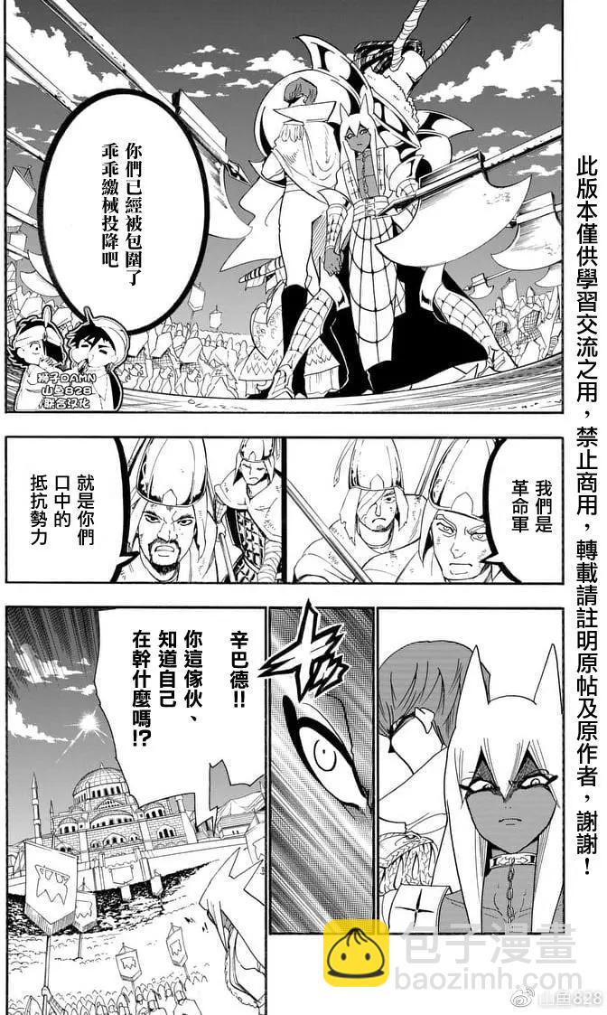 第152夜2
