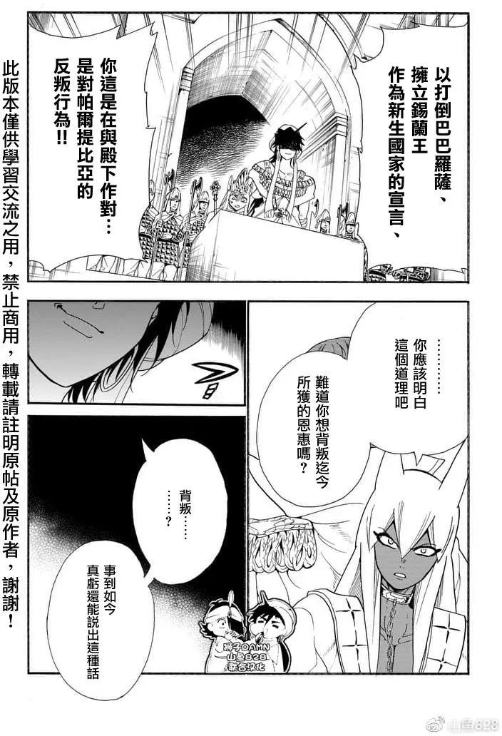 第152夜3