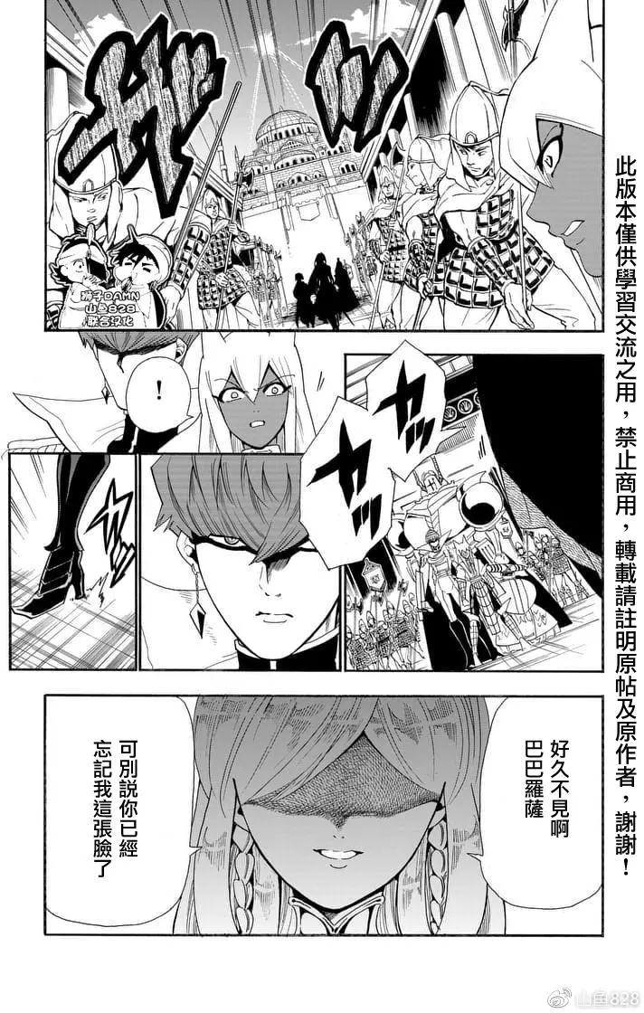 第152夜4