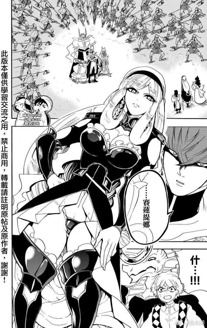 第152夜5