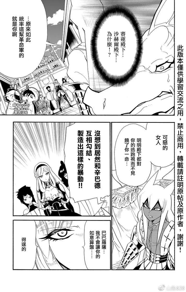第152夜6