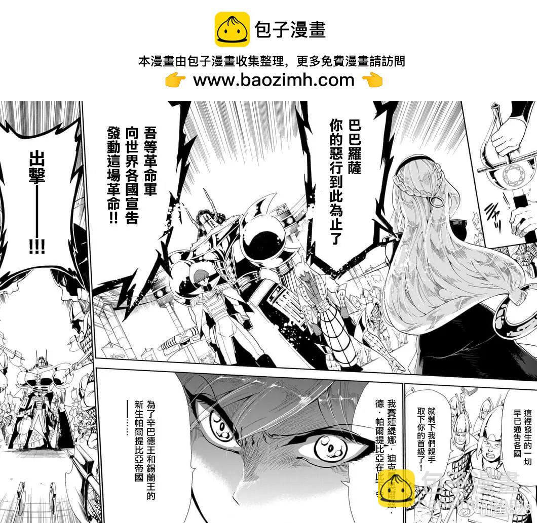 第152夜7