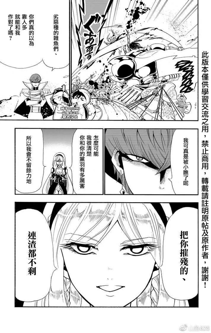 第152夜9