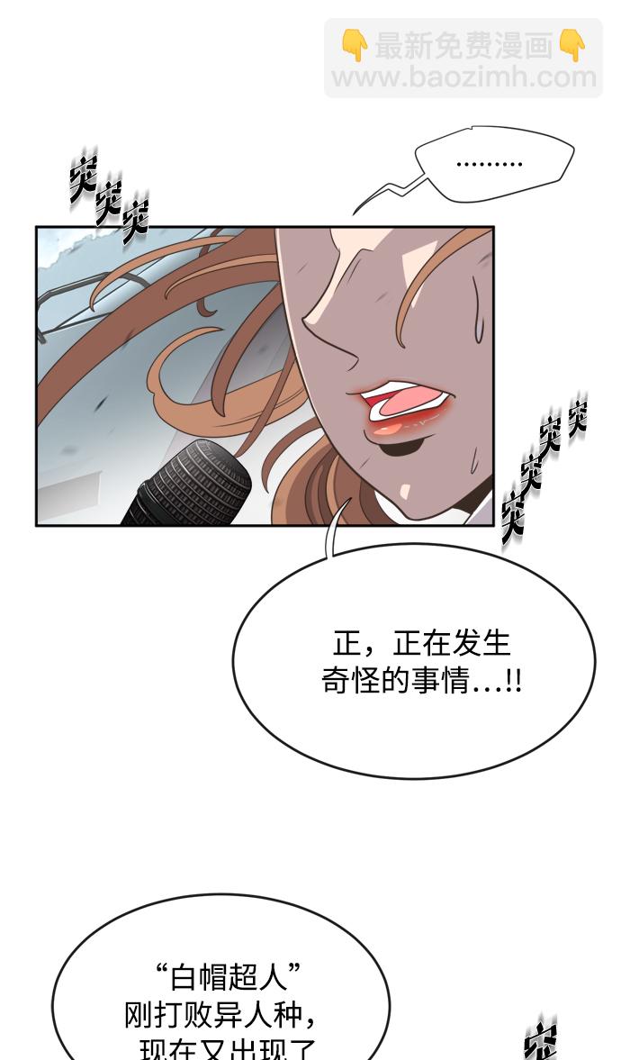 第4话10