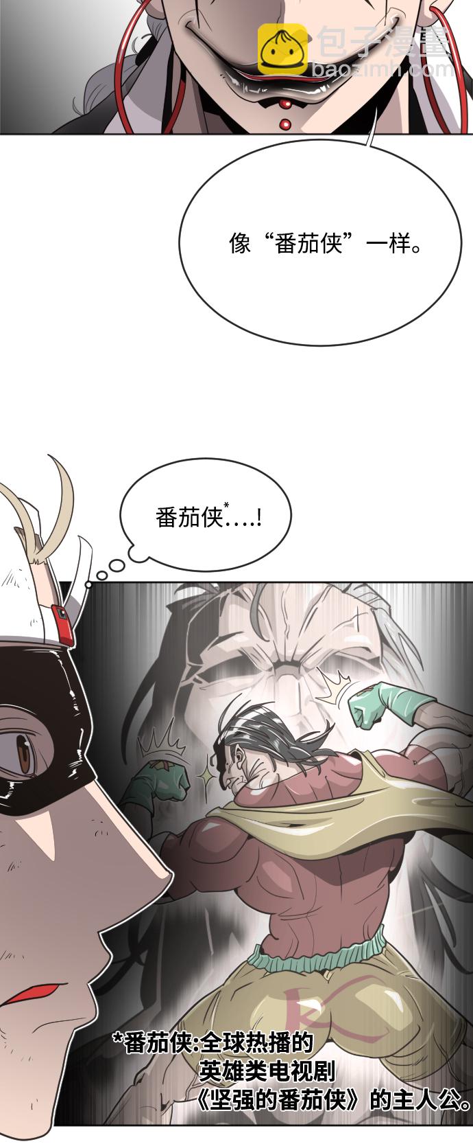 第4话20