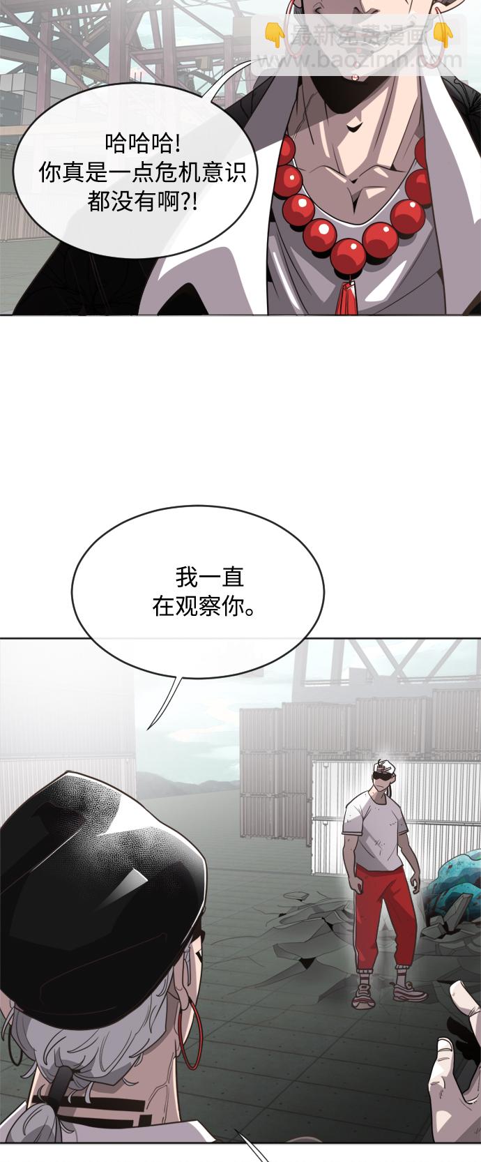 第4话25