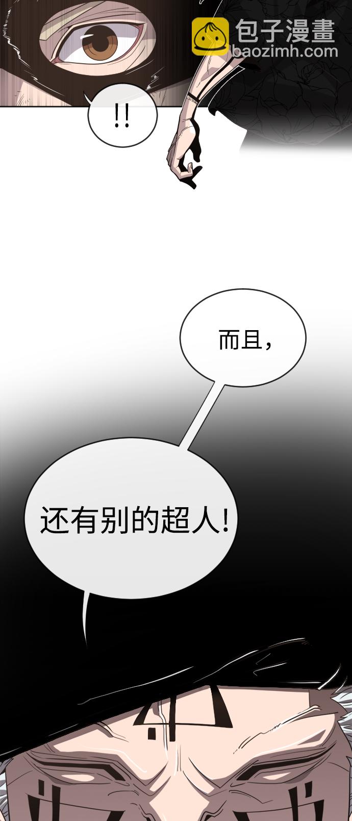 第4话36
