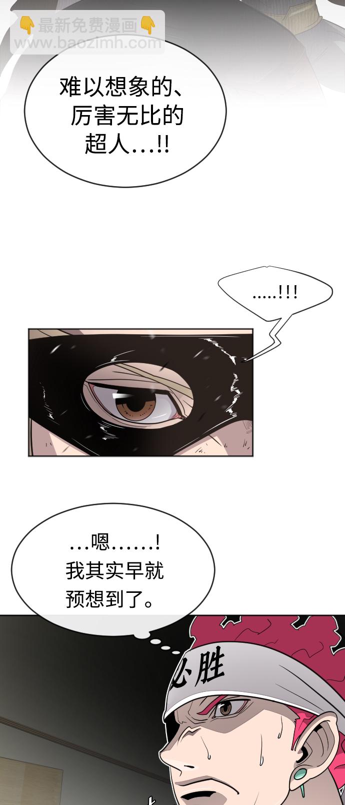 第4话38