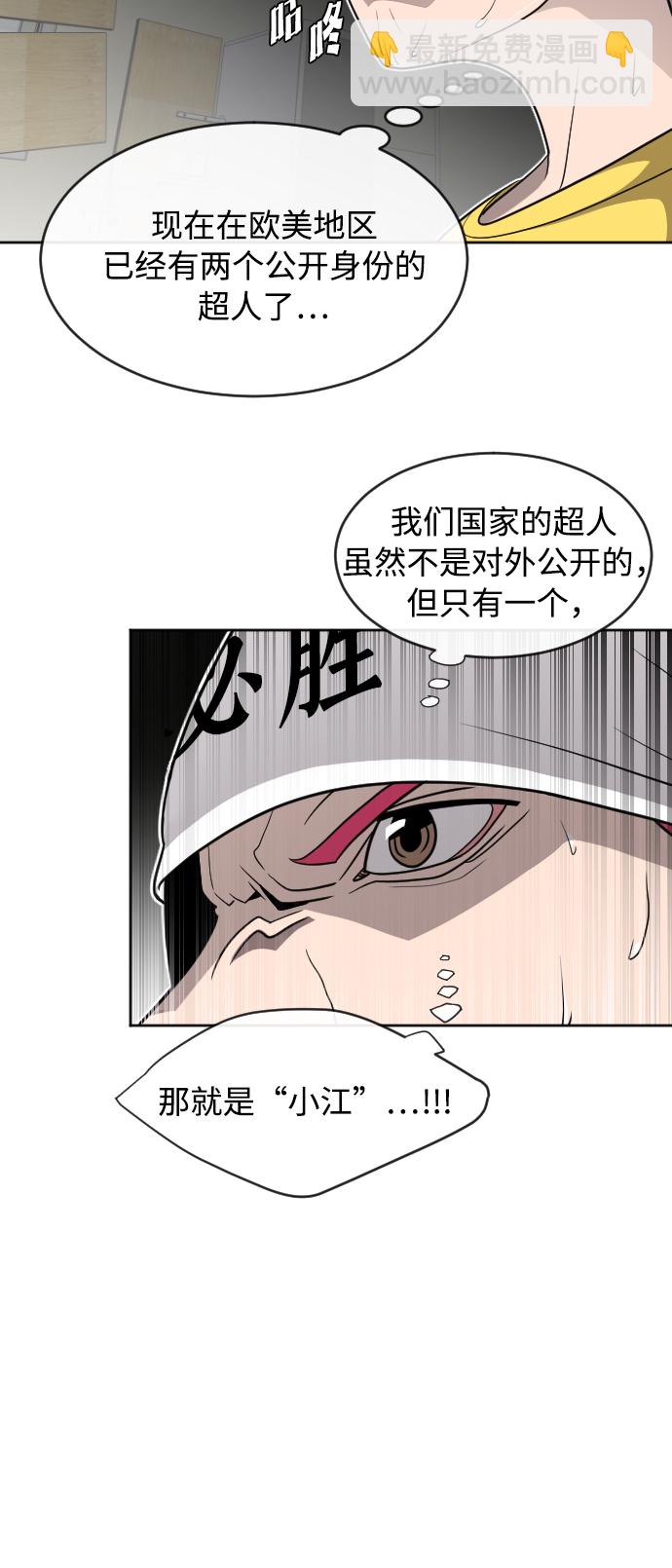 第4话39