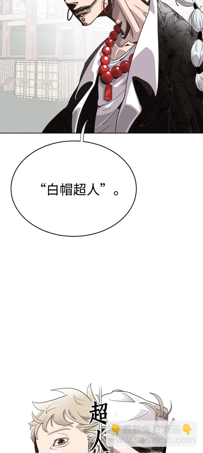 第4话4