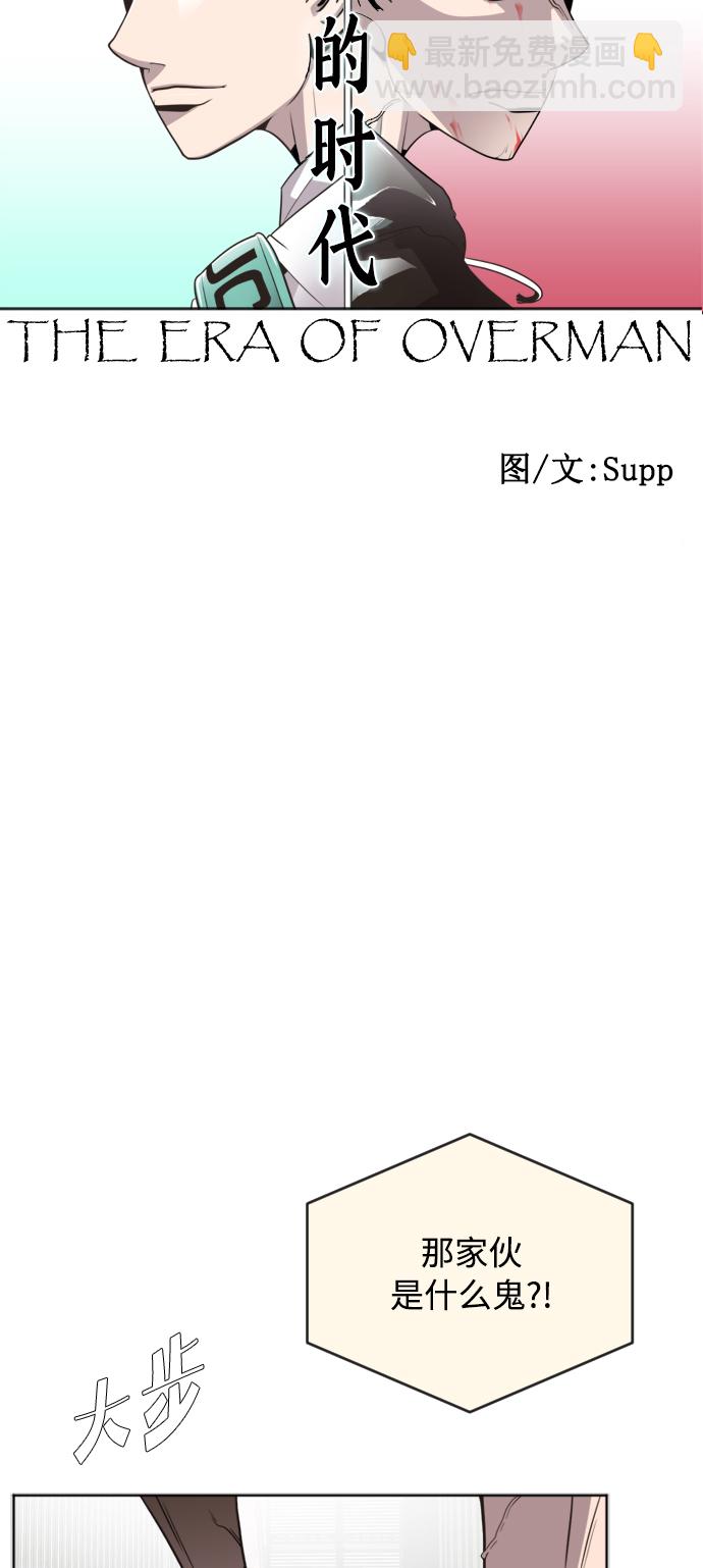第4话5