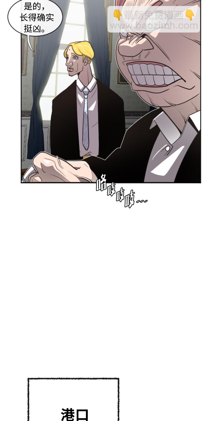 第4话54