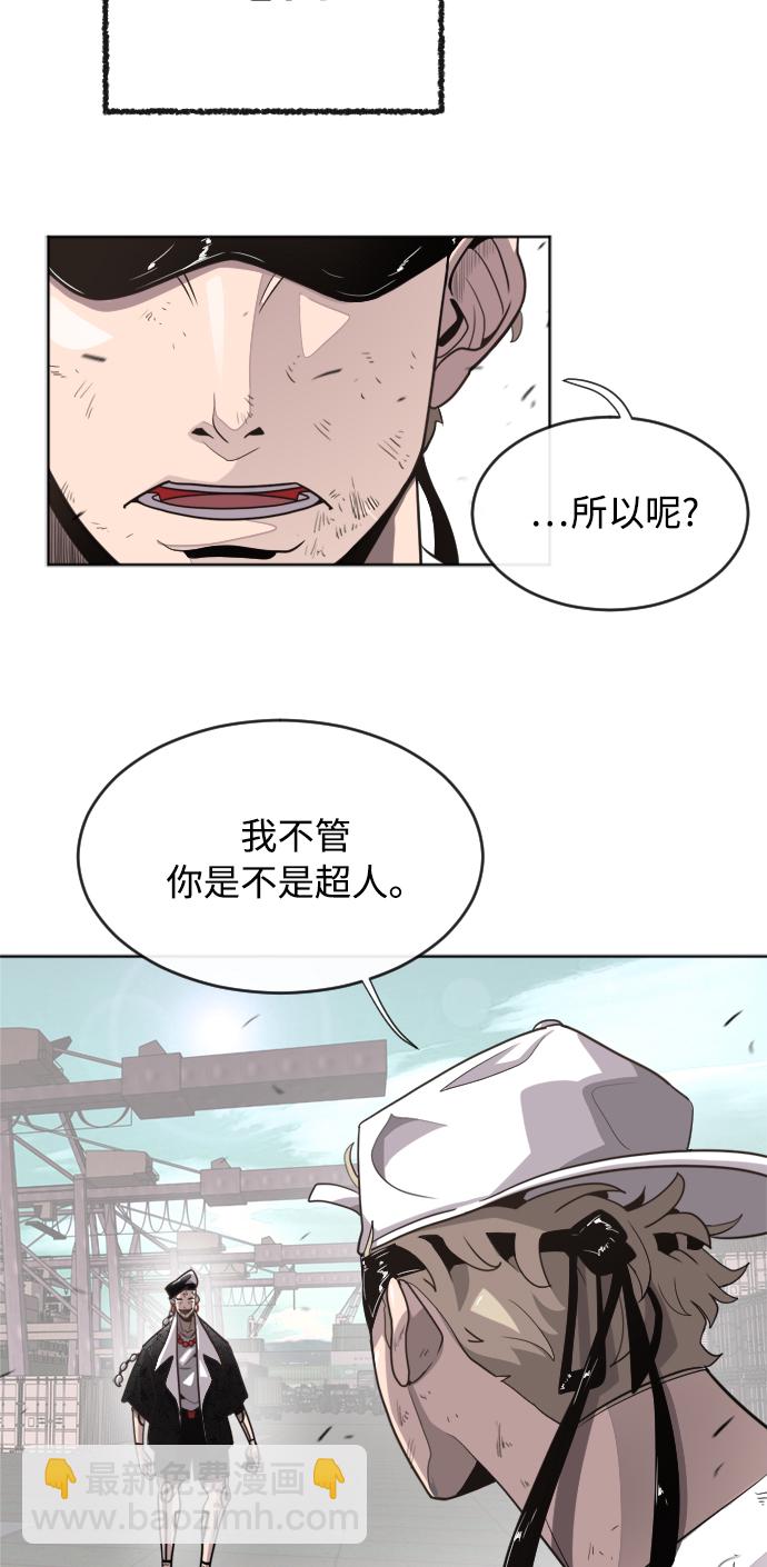 第4话55