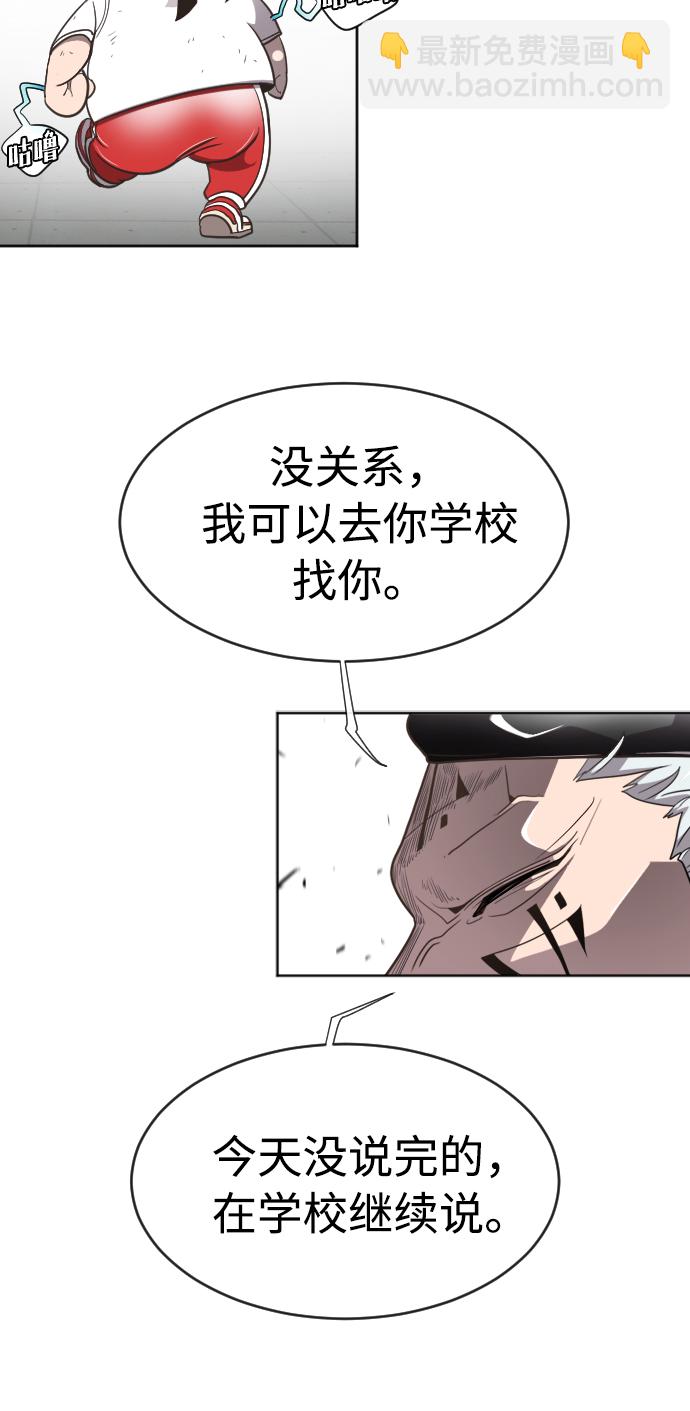 第4话58