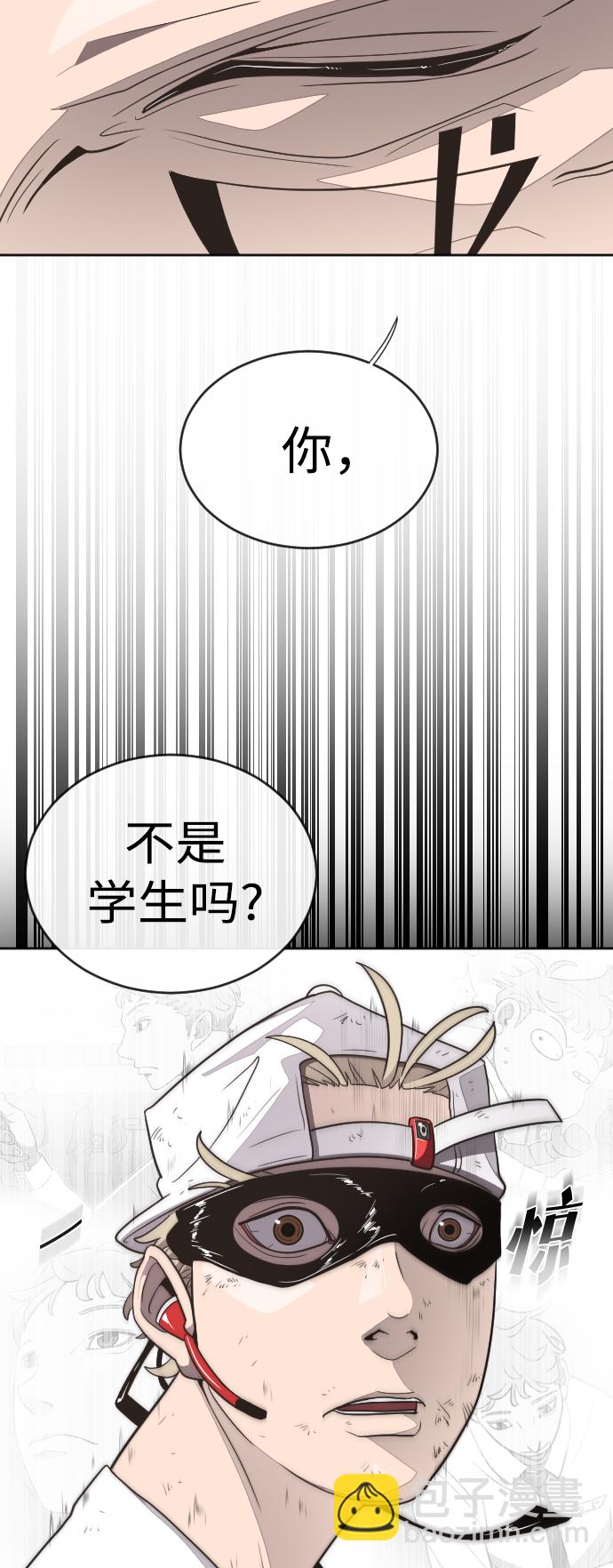 第4话61