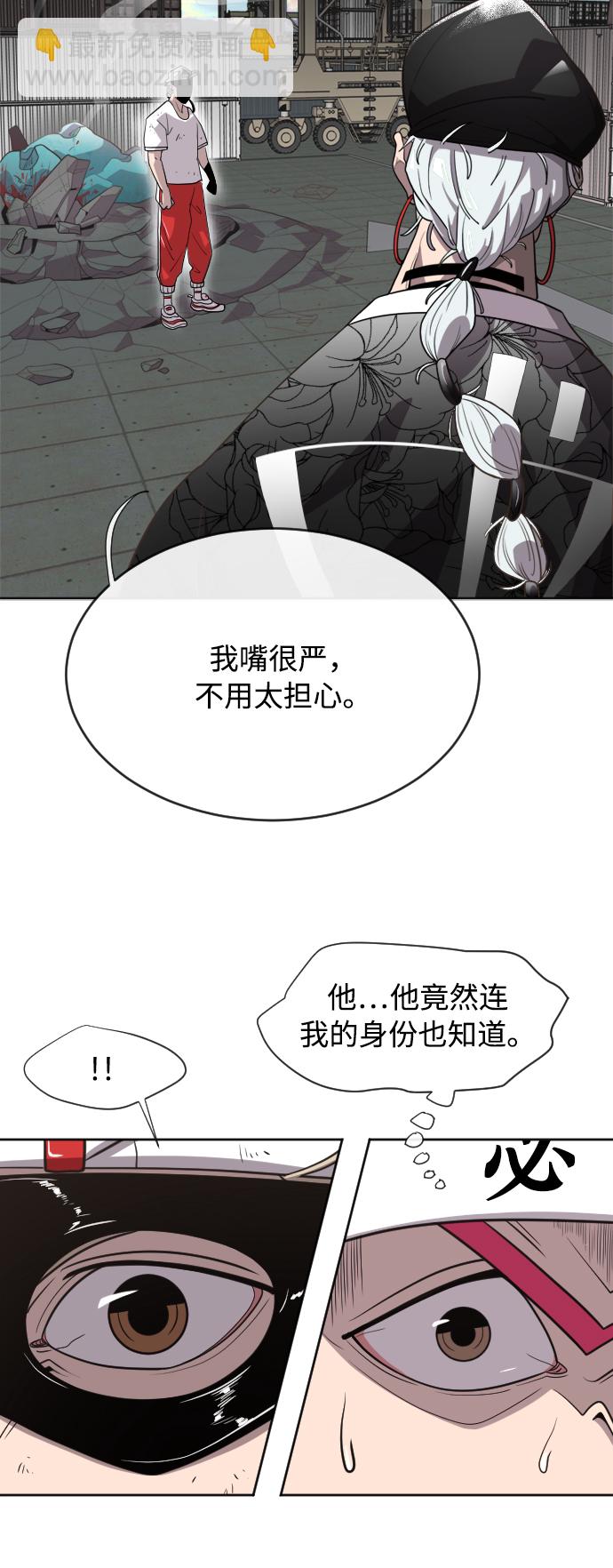 第4话66