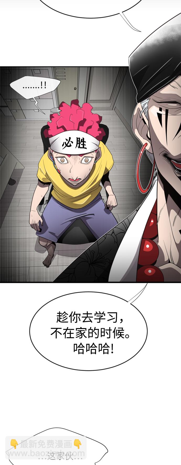 第4话70