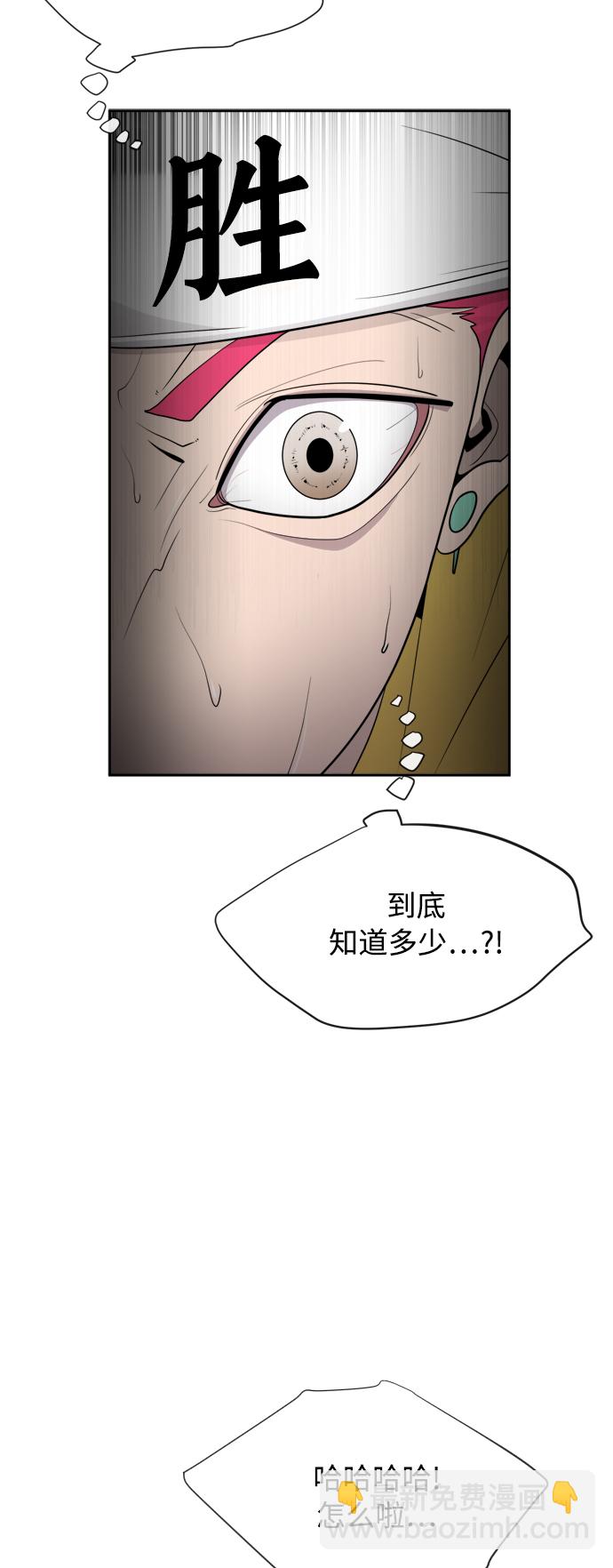 第4话71